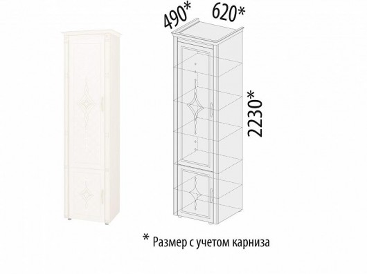 Шкаф-пенал (лев/прав) Венеция 32.19