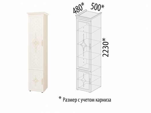 Шкаф-пенал (лев/прав) Венеция 32.16