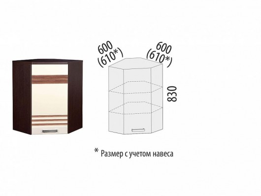 Шкаф кухонный угловой правый Рио 16.20